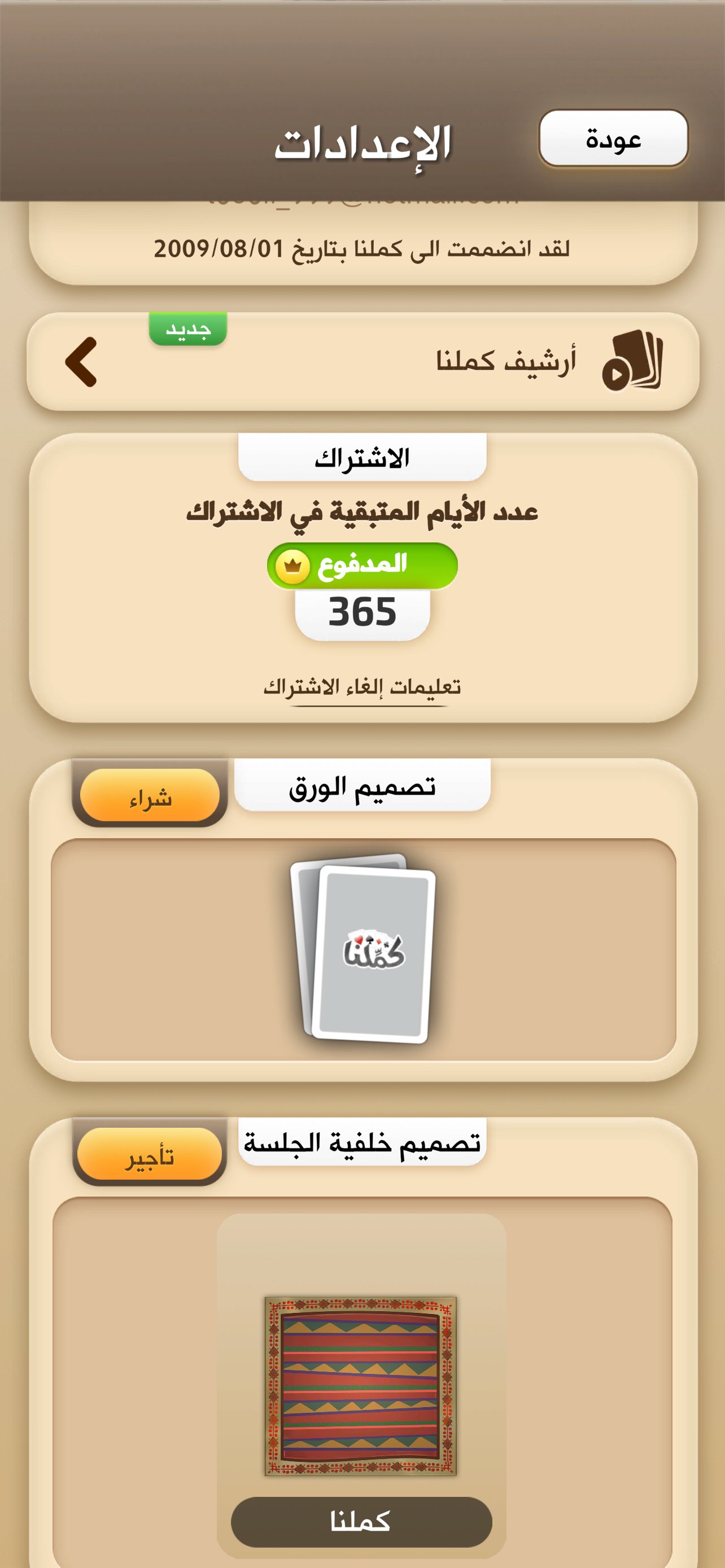 customer feedback image