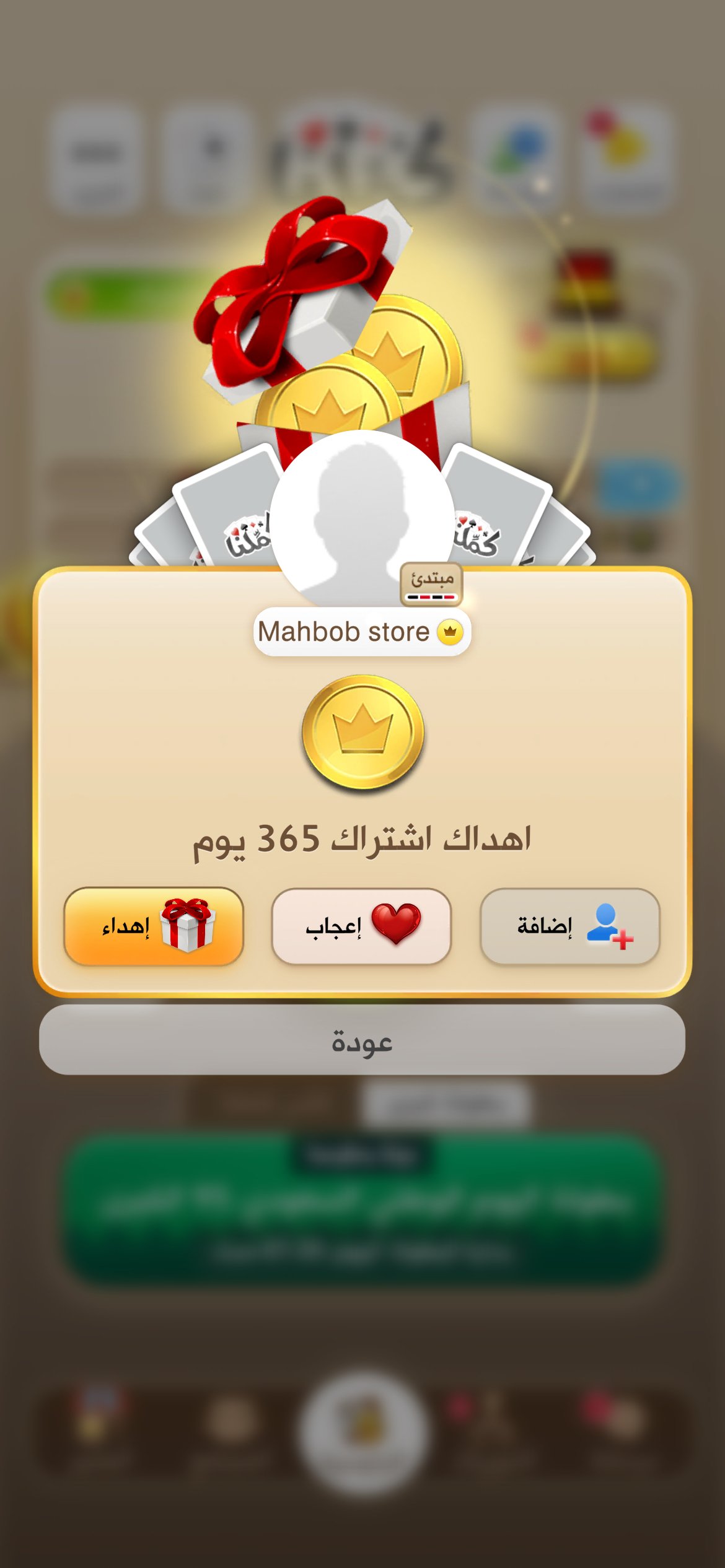 customer feedback image