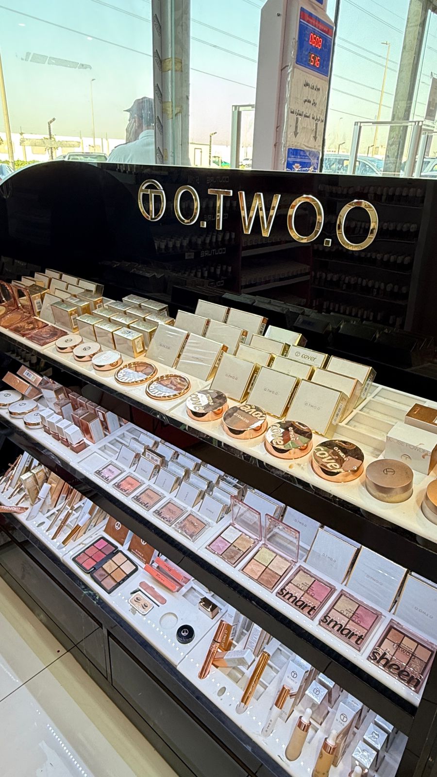 O.TWO.O او تو او الصيني