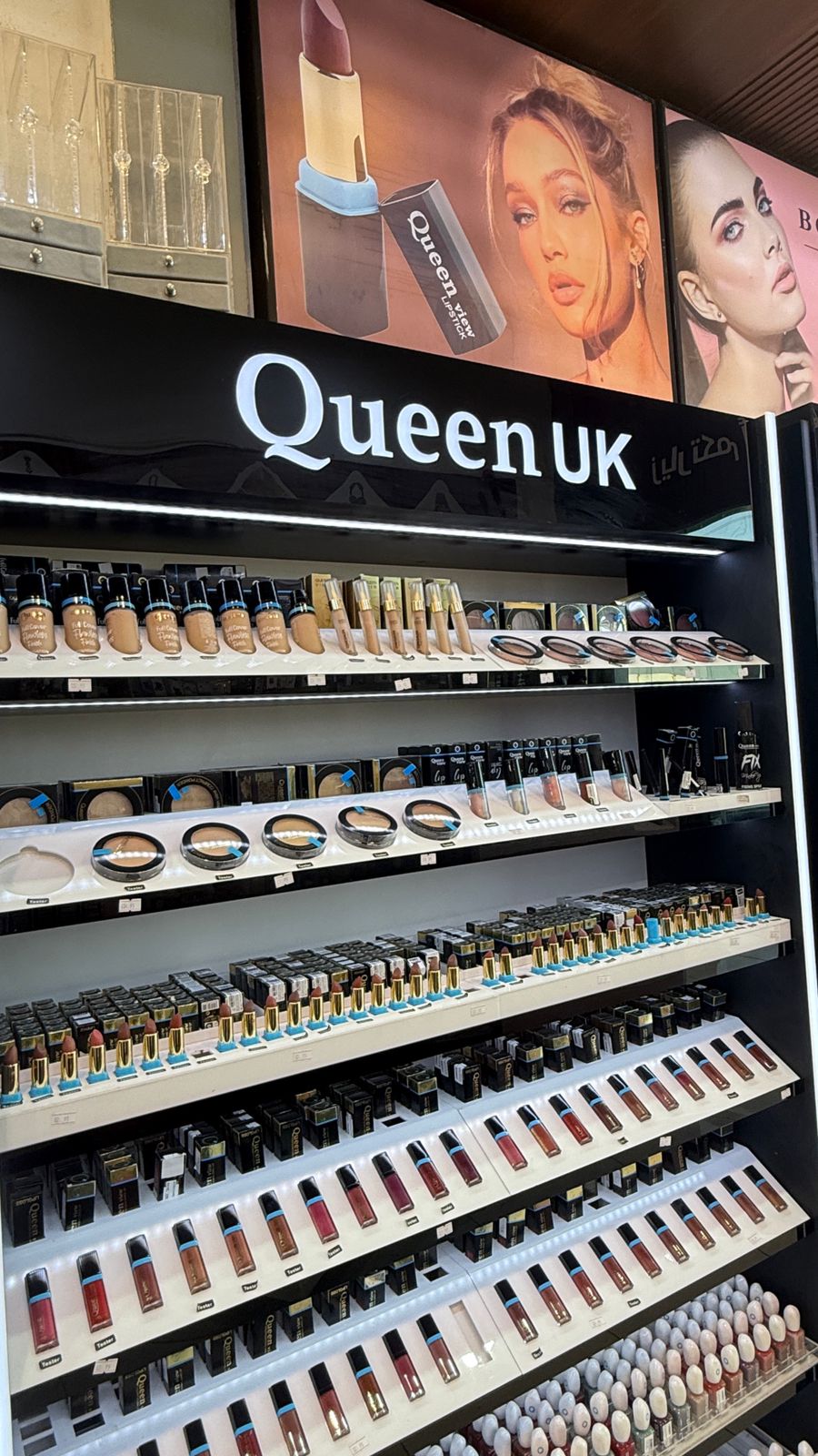 Queen UK كوين البريطاني