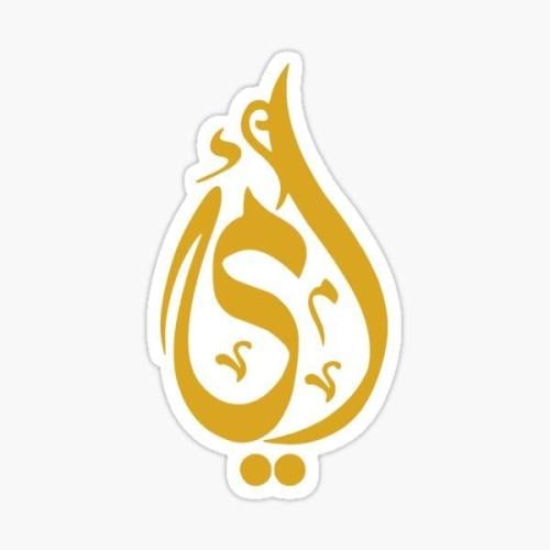 تغريسة امي ذهبي