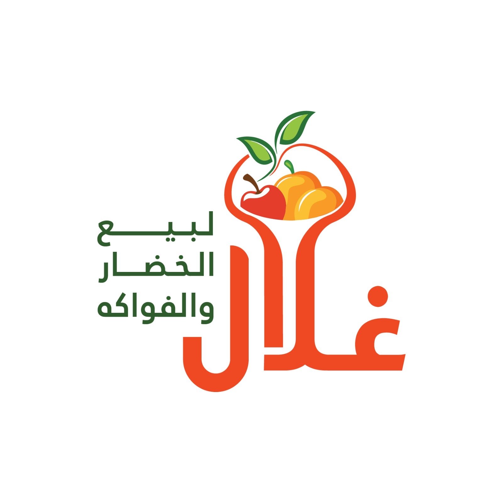 store avatar