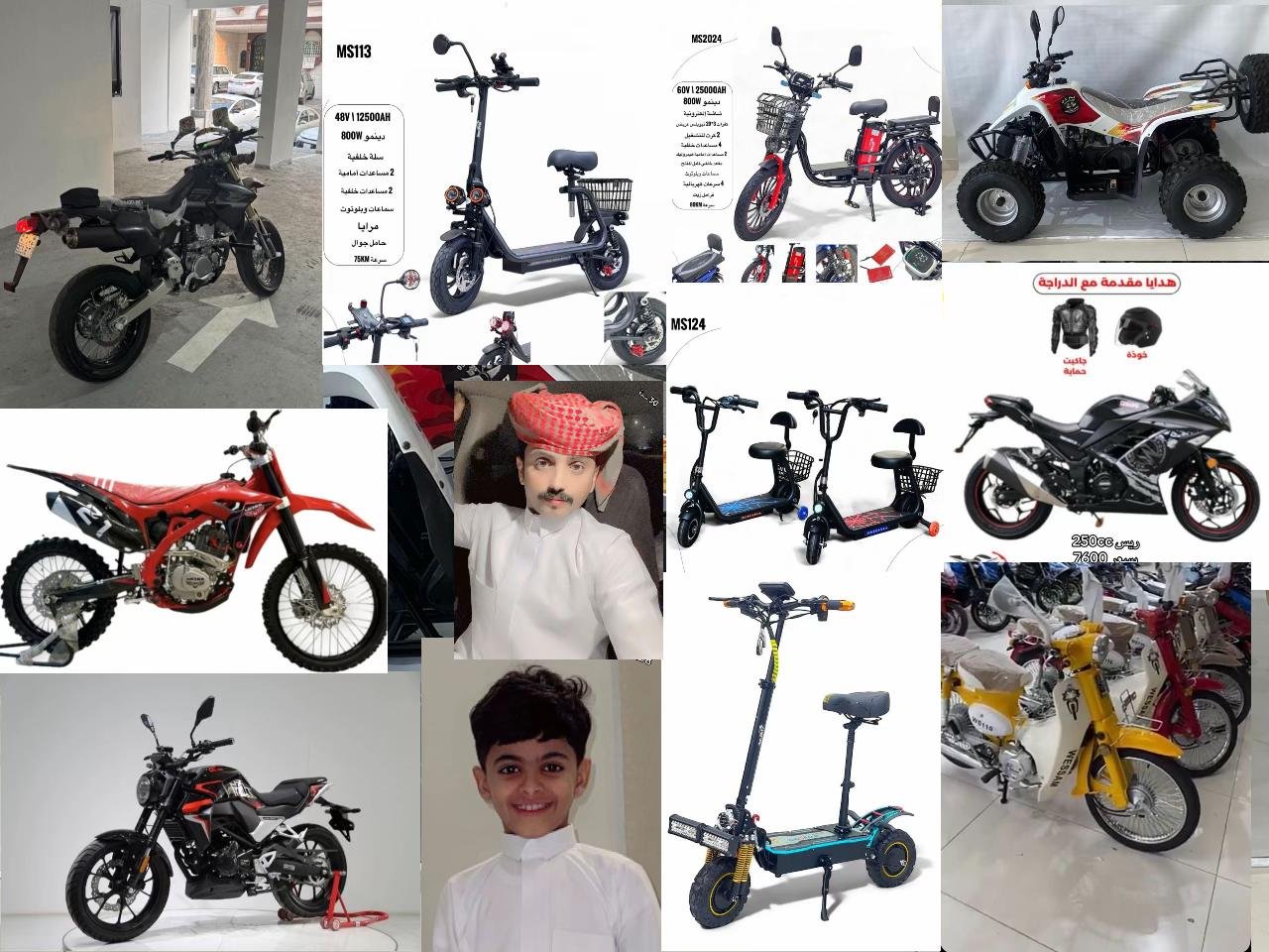 store avatar