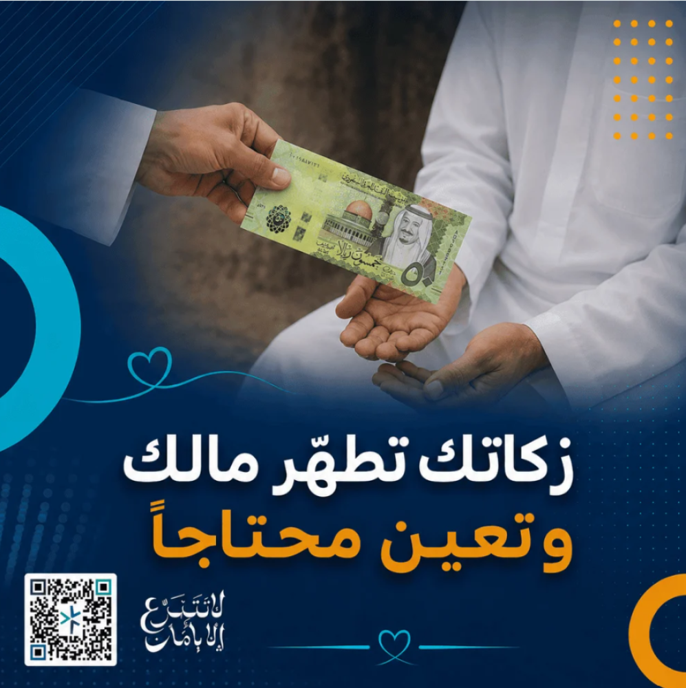 كيف تضمن وصول تبرعك إلى مستحقيه؟