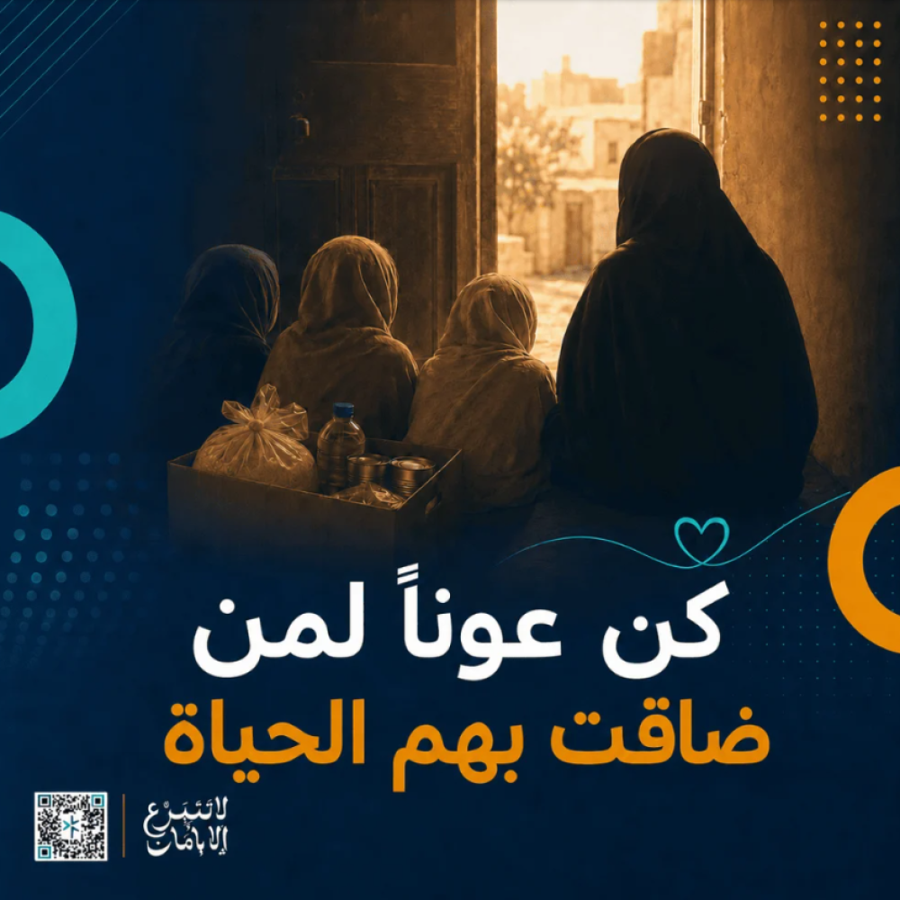 تعرف على : أفضل انواع الصدقات الجارية وأفكار صدقة جارية للميت