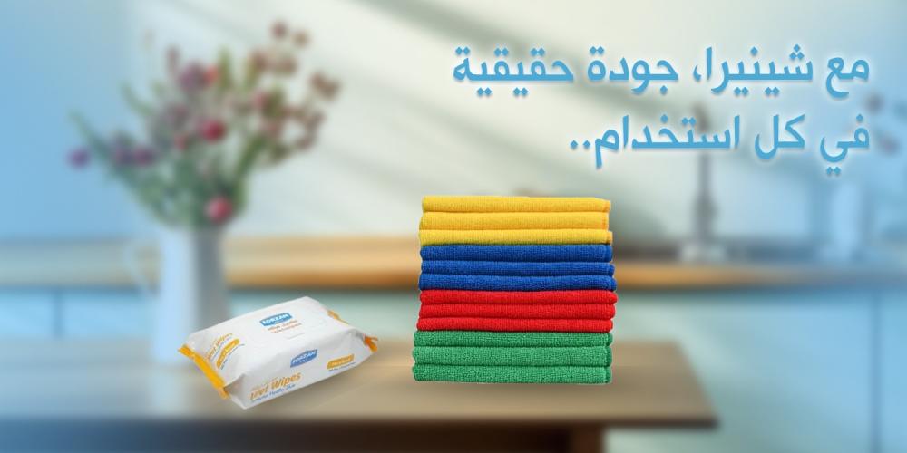 شينيرا علامة تُجسد الجودة في كل تفصيلة