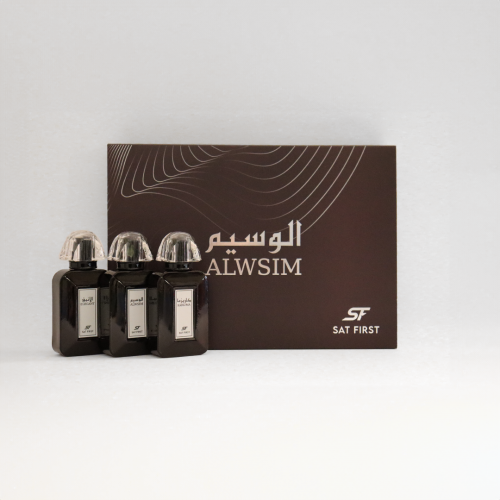 طقم الوسيم