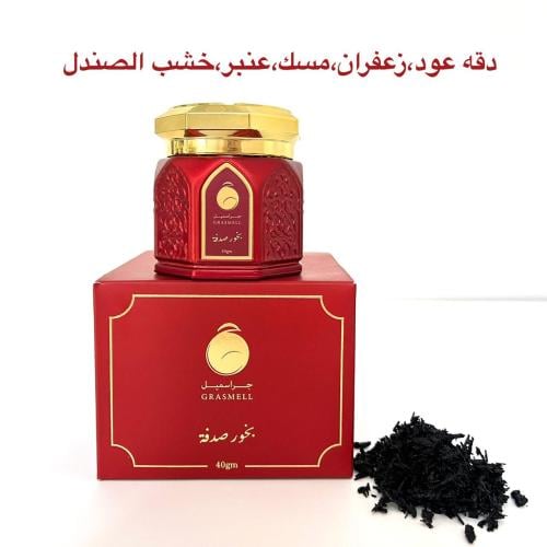 بخور صدفة