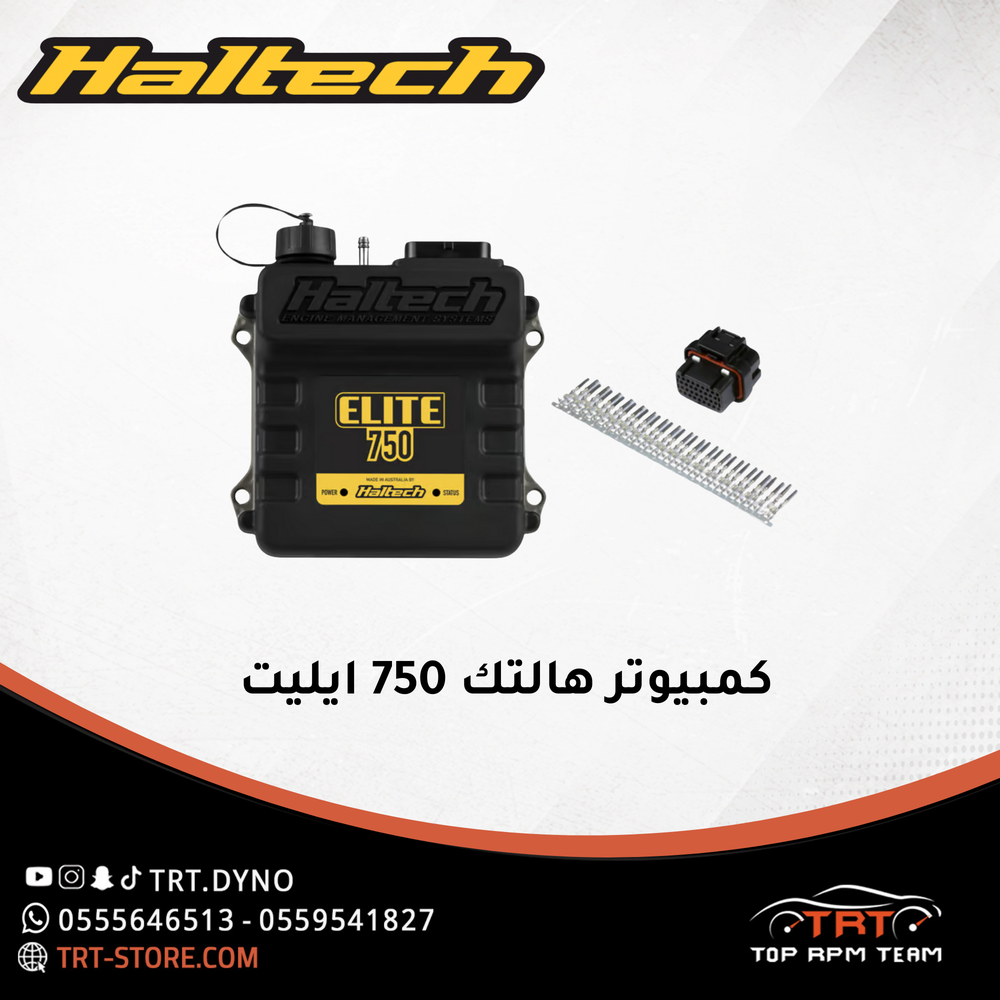 كمبيوتر هالتك 750 ايليت مع التركيب والبرمجة