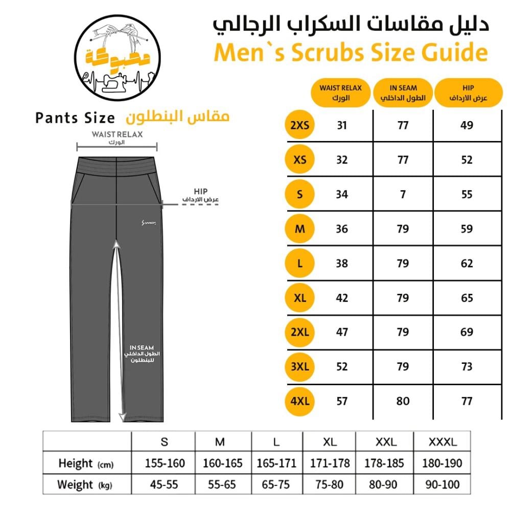 سكراب طبي رمادي غامق بتصميم خاص