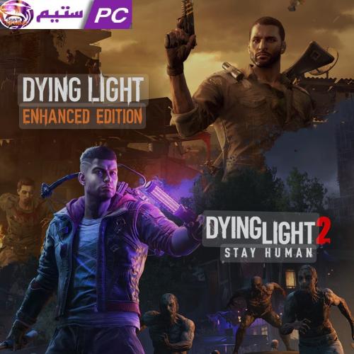 بكج داينق لايت 1 2 مع جميع الاضافات | Dying Light...