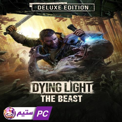 لعبة Dying Light: The Beast Deluxe Edition