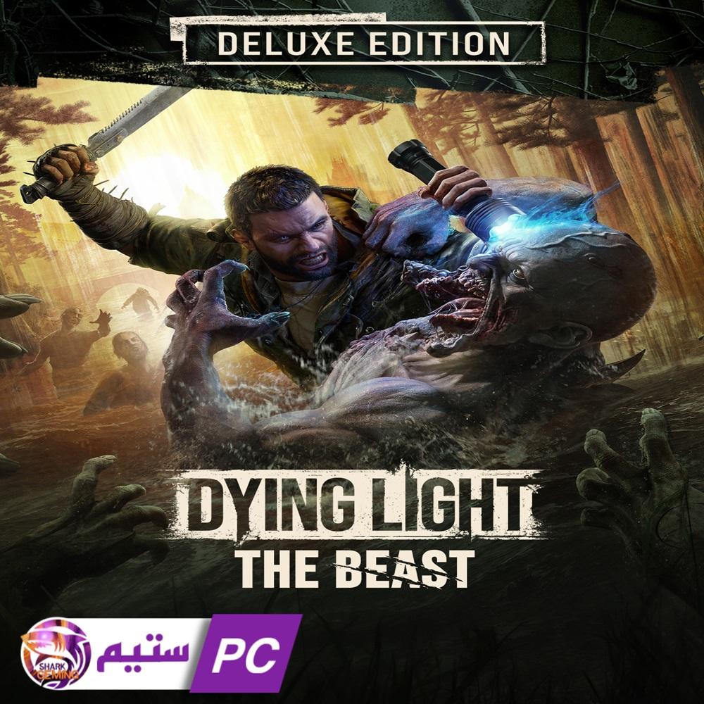 لعبة Dying Light: The Beast Deluxe Edition
