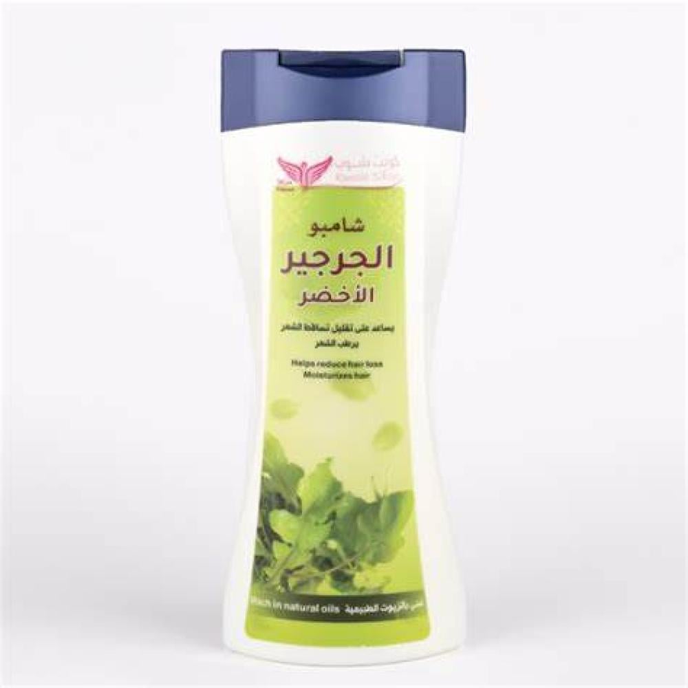 شامبو الجرجير الاخضر من كويت شوب