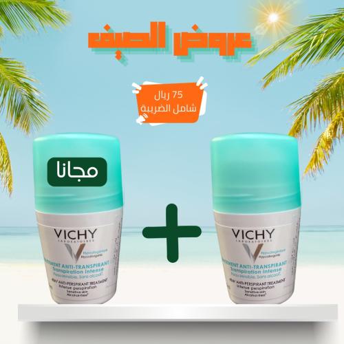 فيشي مزيل العرق الزائد يدوم لمدة ٤٨ ساعة ٥٠ مل ( 1...