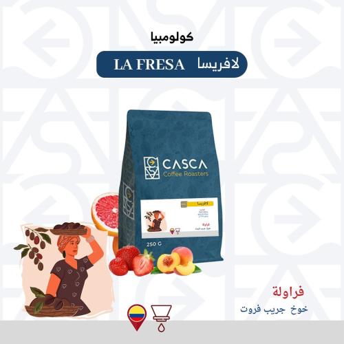 لافريسا