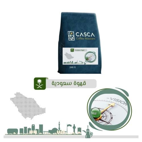 قهوة سعودية