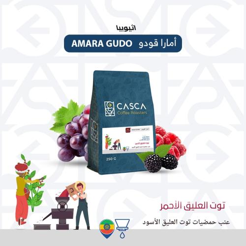 أمارا قودو