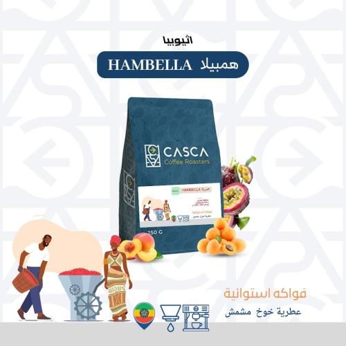 همبيلا