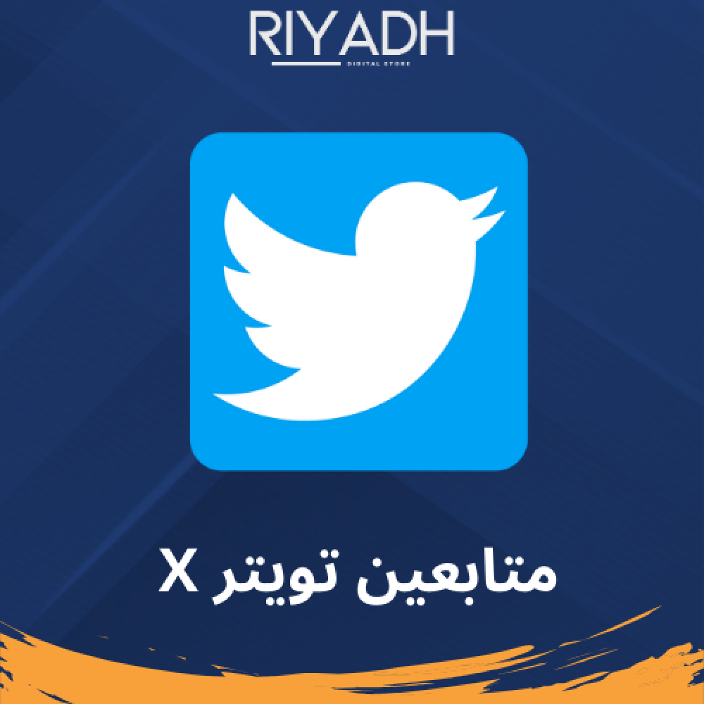 Accelerate the growth of your Twitter account