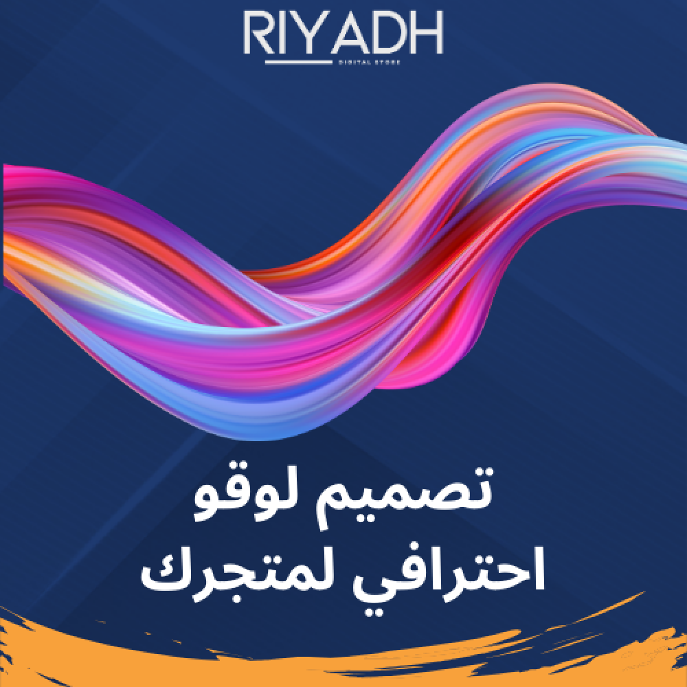 Professional logo design service for your store: raise your brand identity to a new level