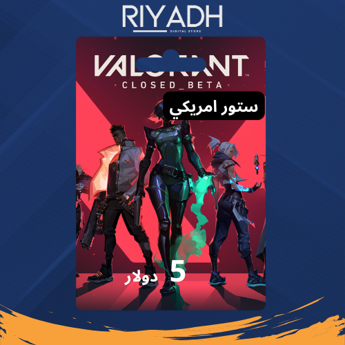 5 دولار - فالورانت Valorant ستور امريكي