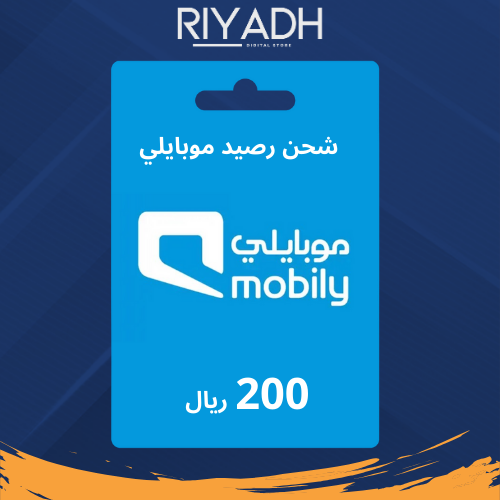 200 ريال - شحن رصيد موبايلي Mobily