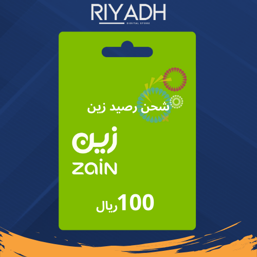 100 ريال - شحن رصيد زين Zain