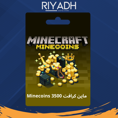 3500 ذهب عملات - Minecraft Minecoins ماينكرافت