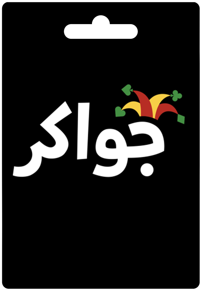 اكتشف جديد Jawaker في 2024: الإثارة والتواصل في لعبة الورق العربية الأولى