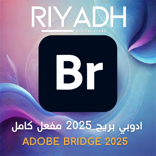 ادوبي ميديا انكودر 2025 مفعل كامل ADOBE MEDIA ENCO...