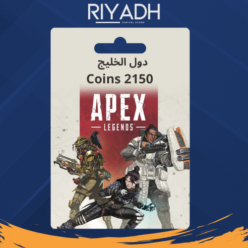 2150 عملات - ابيكس ليجندز Apex Legends