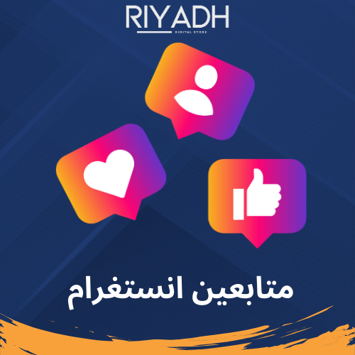 ارفع متابعين انستغرام instagram