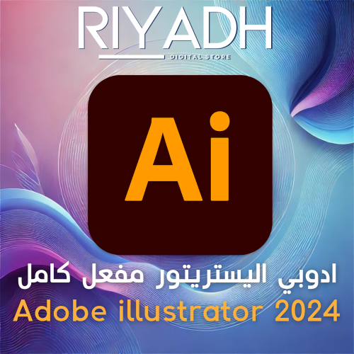 ادوبي اليستريتور مفعل كامل Adobe illustrator 2025+...