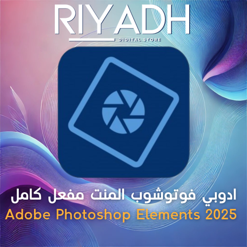 ادوبي فوتوشوب المنت مفعل كامل Adobe photoshop 2024