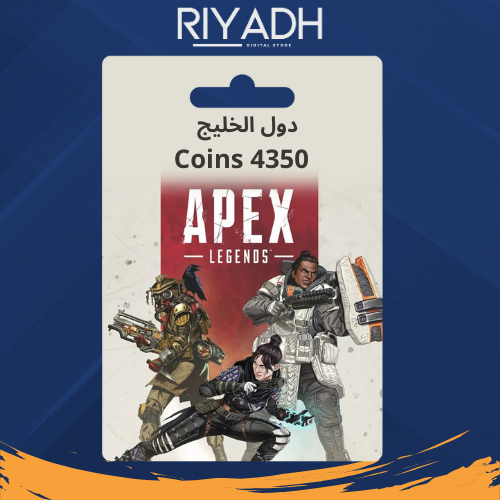 4350 عملات - ابيكس ليجندز Apex Legends