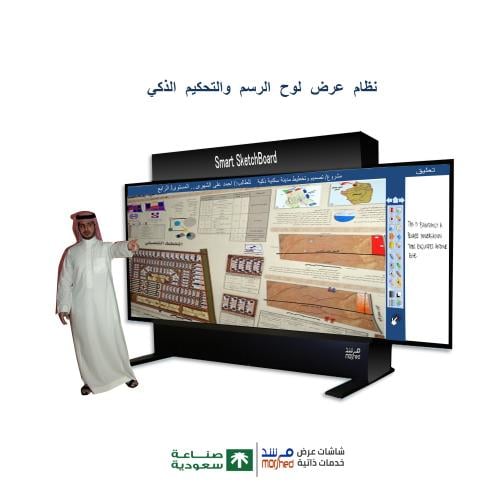 120 بوصة شاشة نظام عرض لوح الرسم والتحكيم الذكي