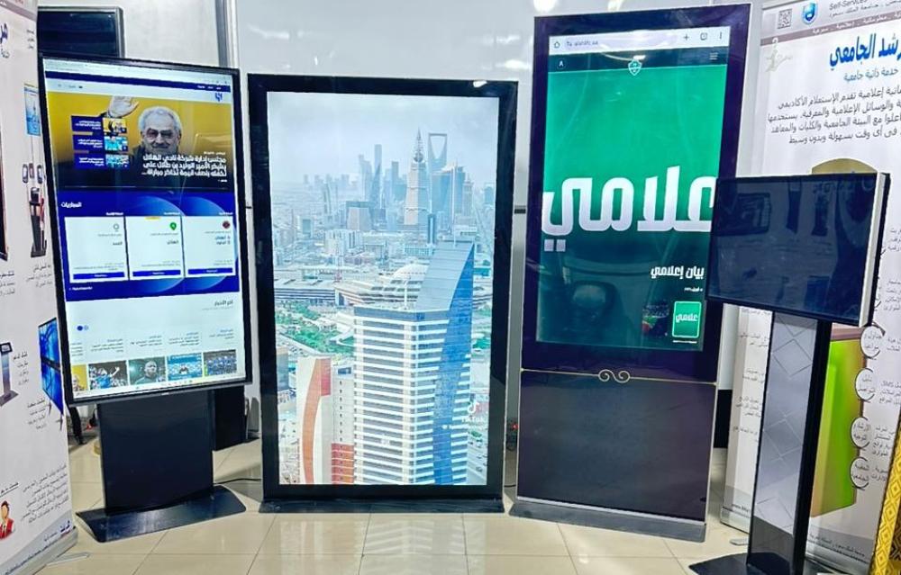 الابتكار في حلول العرض هو مفتاح التفاعل الفعال مع العملاء والموظفين