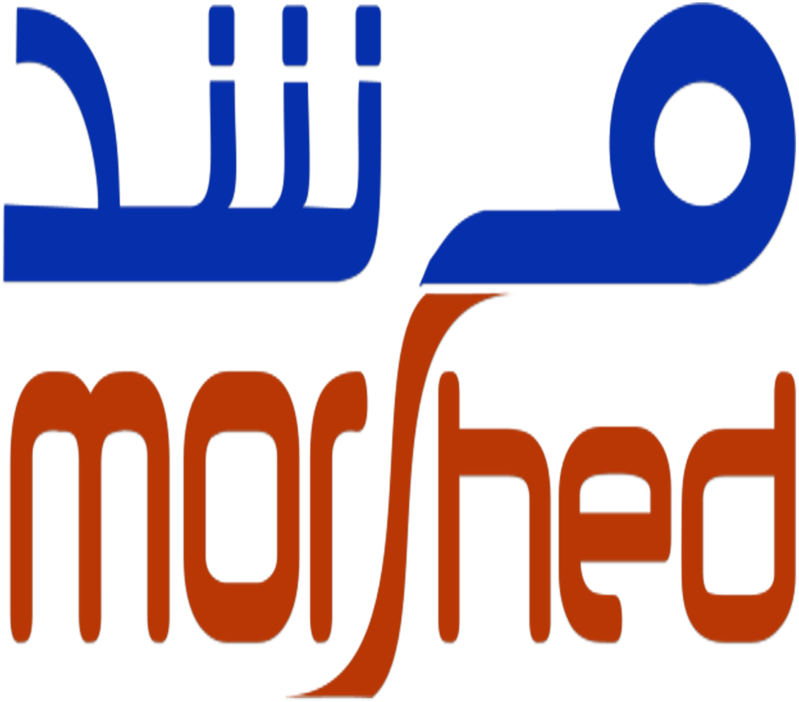 مرشد Morshed