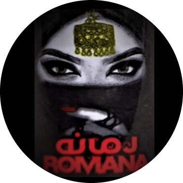 ROMANA