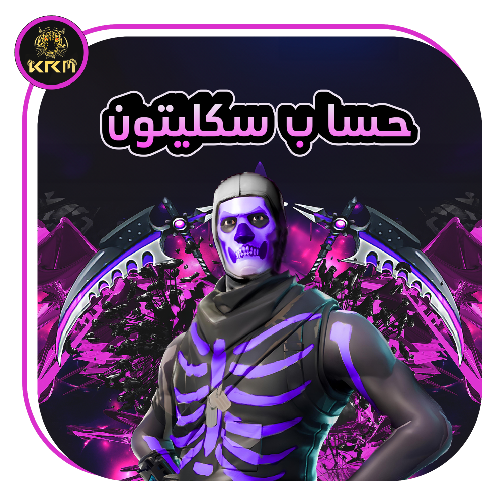 ٢١١ سكن ، سكليتون ، الوندر ، سيزون ٢ اول سكنين ، سيزون ٣ ، طور الزومبي ، سكن الغلو ، اكس المنتي ، ٢٥٩ رقصة ، ٢٠٧ اكس ، اساسي كامل معلوماته ، مضمون مدى الحياة الحساب شخصي