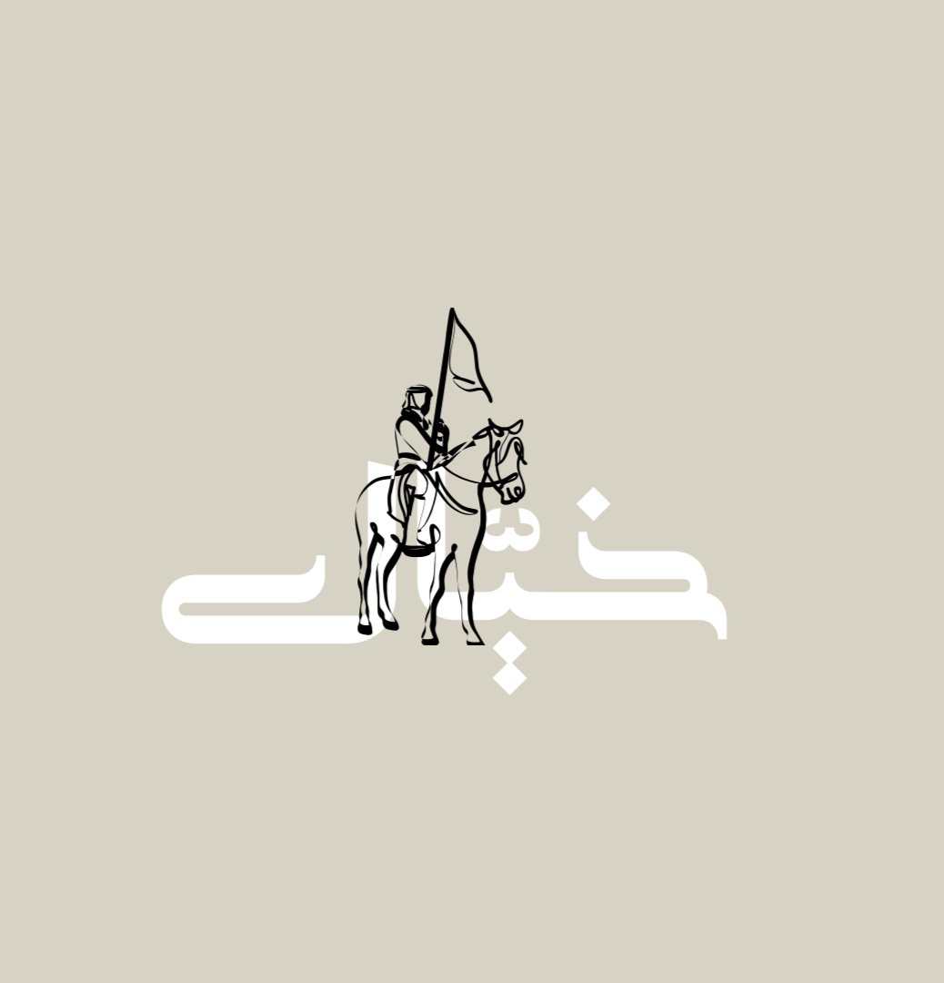 خيال دقل أطفال