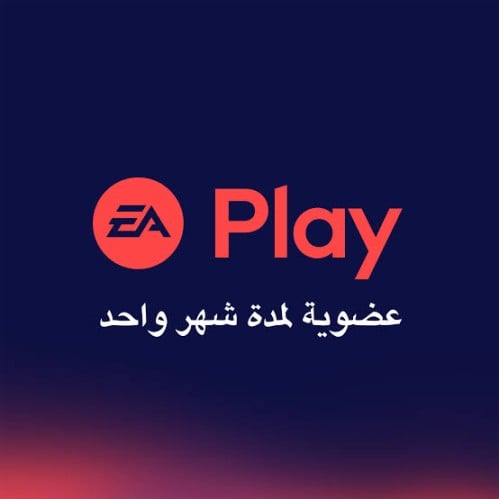 اشتراك EA تركي شهر