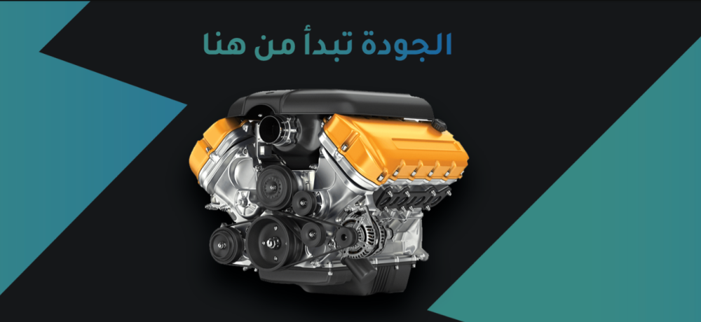 مستلزمات سيارات ذكيه