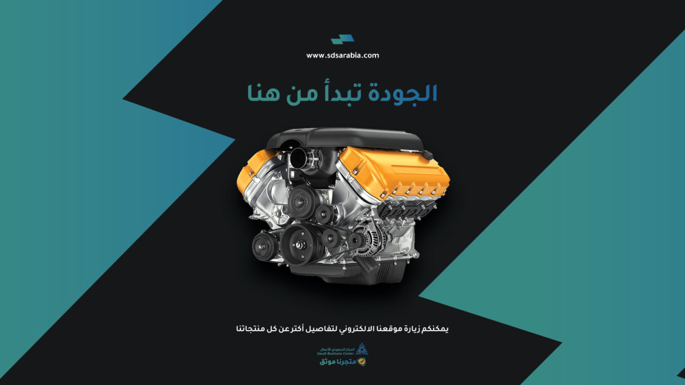 ليكوي مولي معالج زيت الجيربكس ATF Additive 250ML