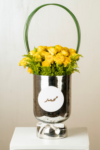 باقة ورد اصفر -  you are my sunshine