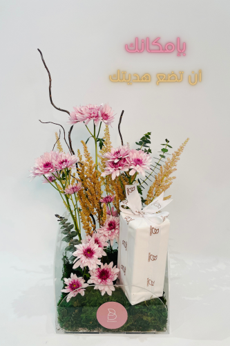 flowery gift