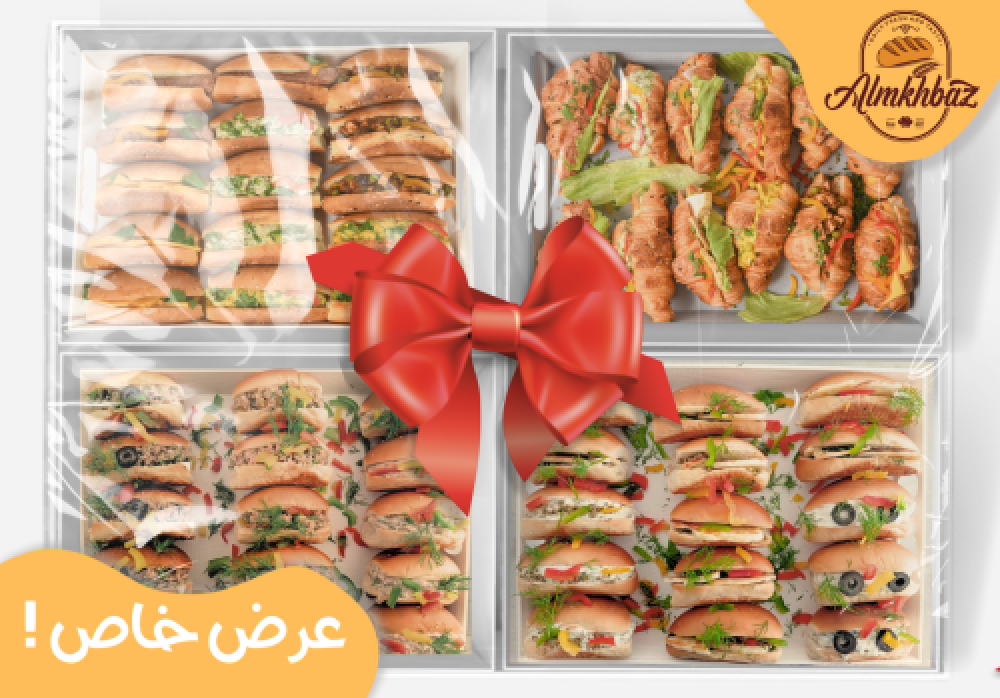 بوكسات فطور وسناك فاخرة في جدة