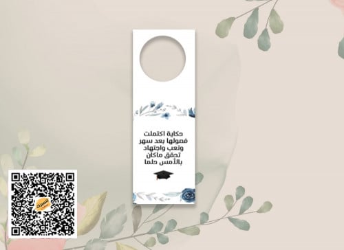 تاق موية تعليق