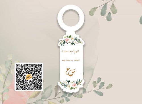 تاق موية تعليق